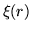 $\xi(r)$